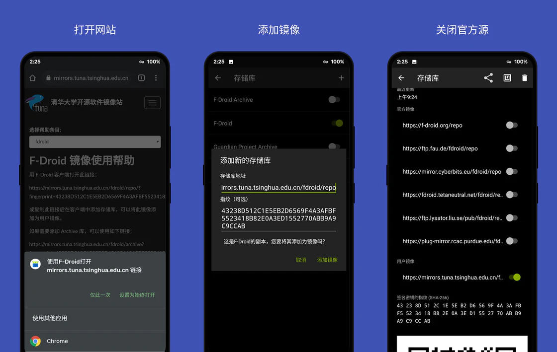 F-Droid–安卓Android开源软件应用商店