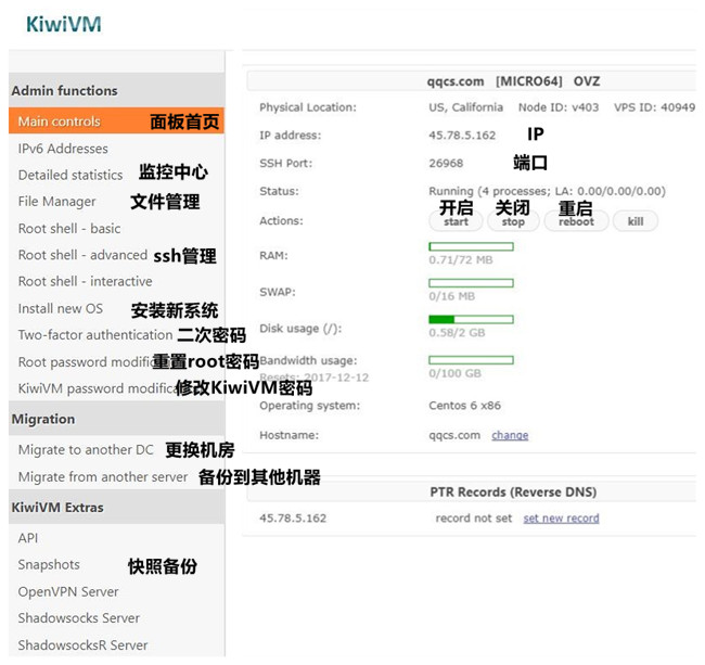 购买服务器后如何远程连接登陆？