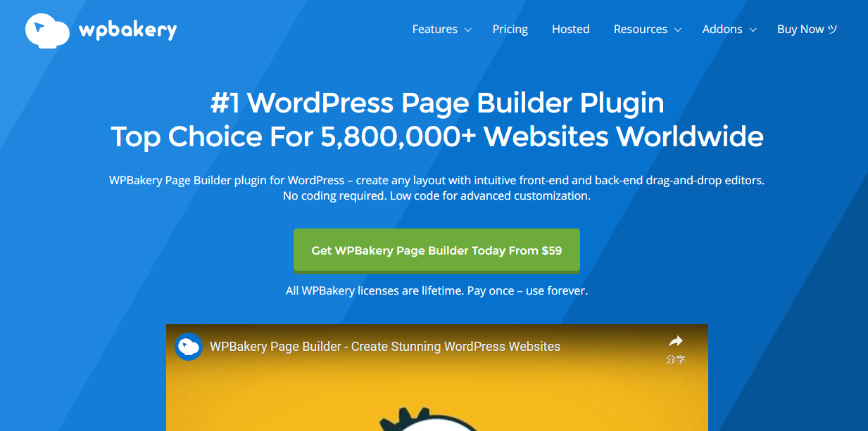 WordPress页面编辑器插件– WPBakery Page Builder v7.9 破解版下载