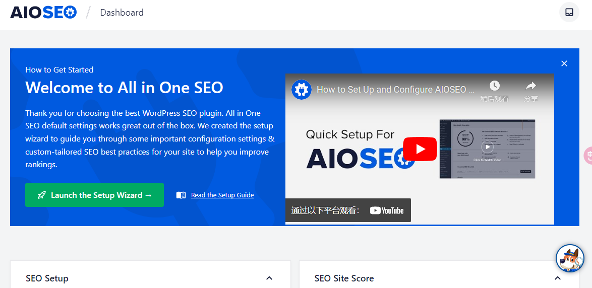 WordPress SEO插件–All in One SEO Pack Pro v4.6.5 破解版下载