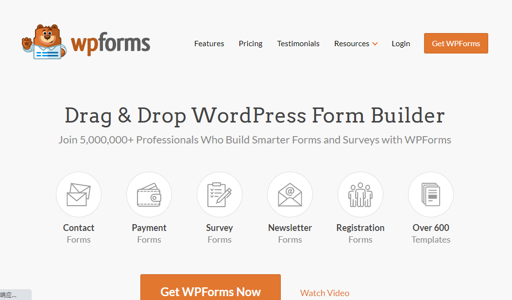 WordPress 表单插件–WPForms Pro v1.9.1.1 破解版下载