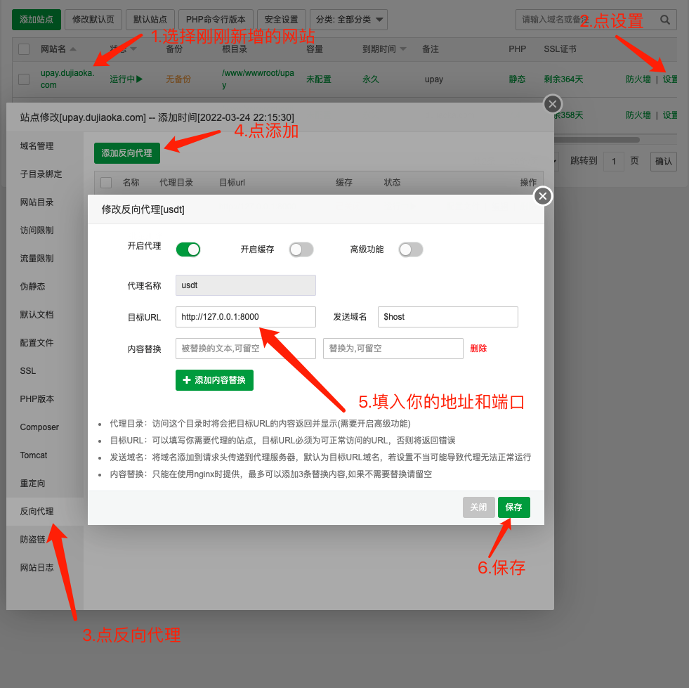 开源免费的跨平台usdt收付款中间件 Easy Payment USDT——epsdt