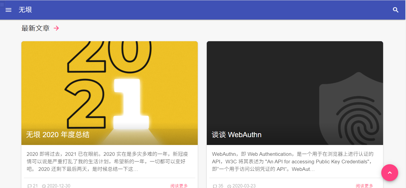 开源免费WordPress主题–MDx（Material Design）