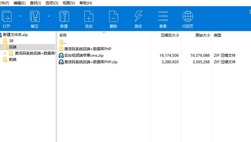 苹果cms–叮叮当当星梦残影安卓客户端集成版源码