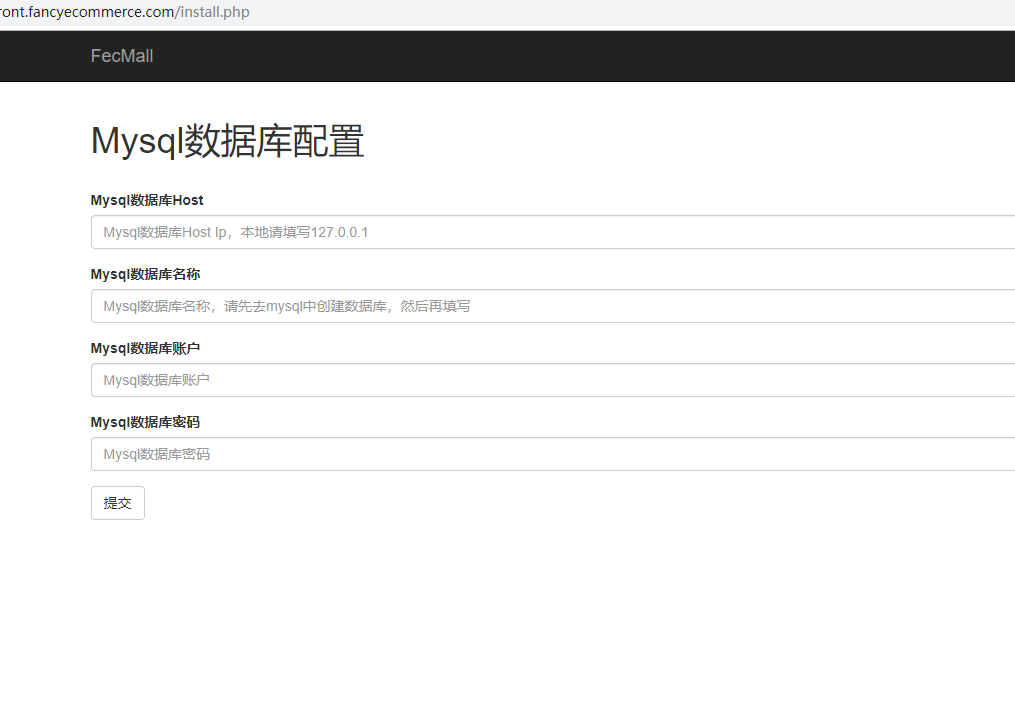 fecmall-2.3.2