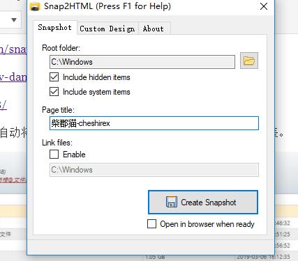 html文件列表程序–Snap2HTML