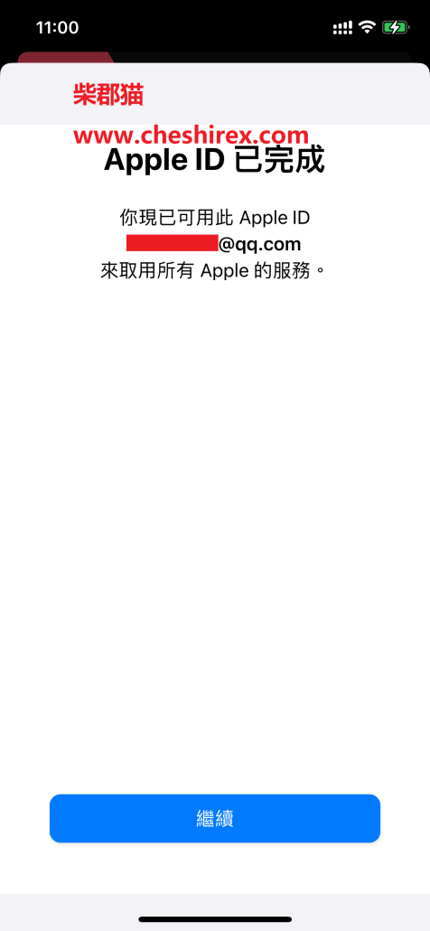 最新苹果国外Apple ID注册教程