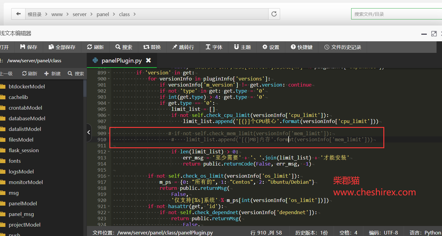 宝塔Linux面板环境–安装Zabbix6.4.14详细步骤