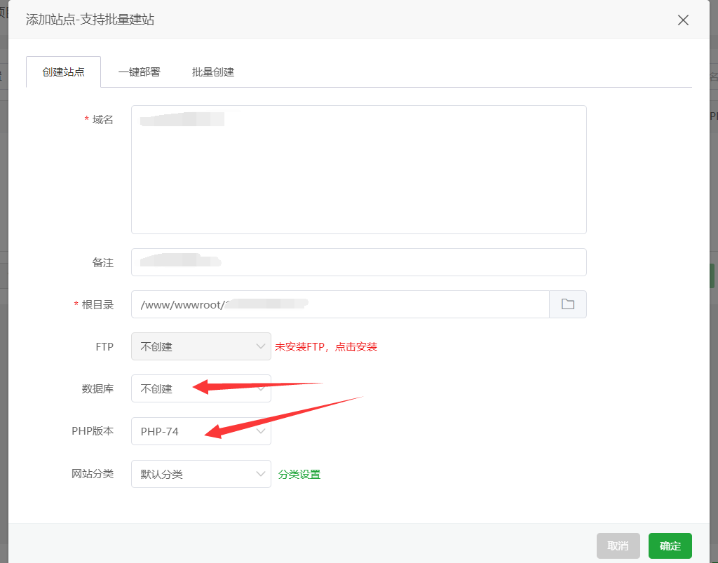 宝塔Linux面板环境–安装Zabbix6.4.14详细步骤