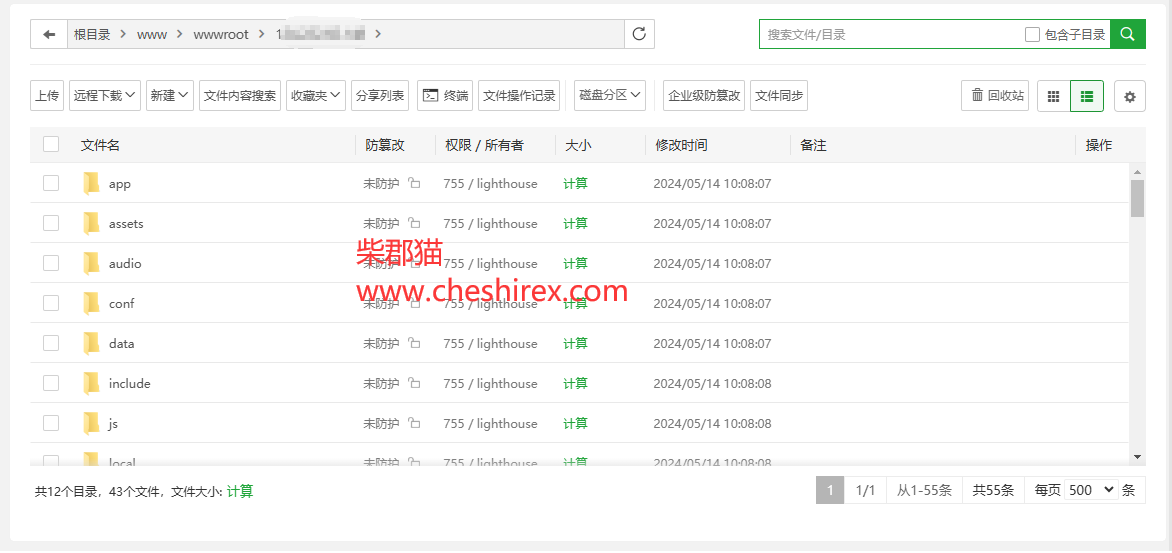 宝塔Linux面板环境–安装Zabbix6.4.14详细步骤