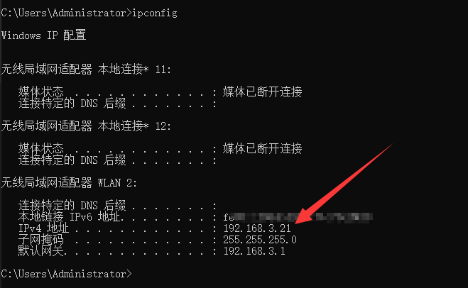 Windows共享视频文件，并使用手机连接SMB共享播放