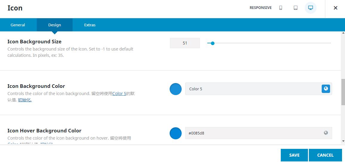 Avada主题教程 7.2：首页首屏 三栏 图片+文字