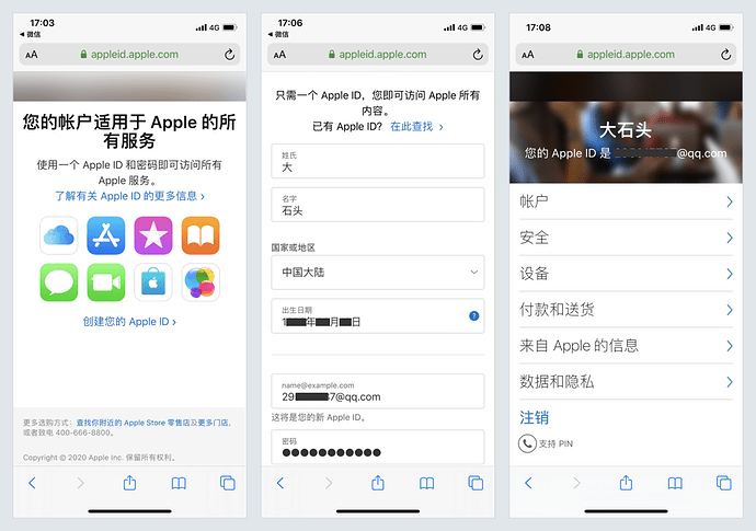 超简单—苹果注册国外Apple ID教程