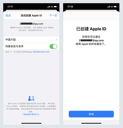 超简单—苹果注册国外Apple ID教程