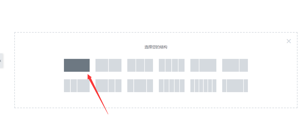 使用Elementor创建wordpress所有文章页面