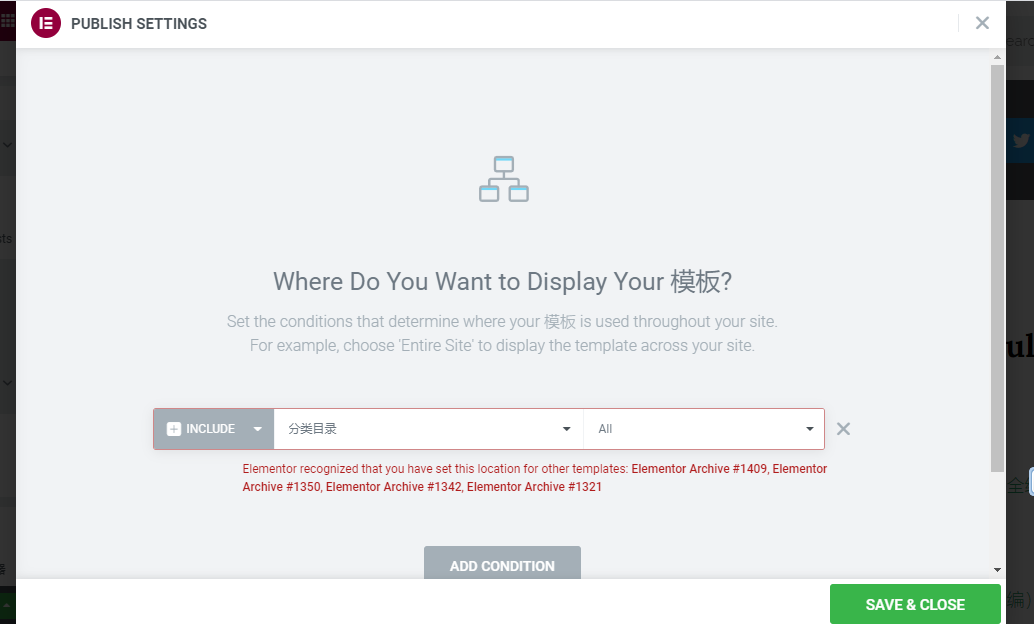 使用Elementor设计wordpress网站分类目录文章列表页面