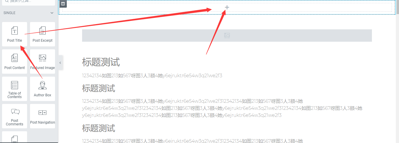 使用Elementor设计wordpress网站Single Post文章主体页面