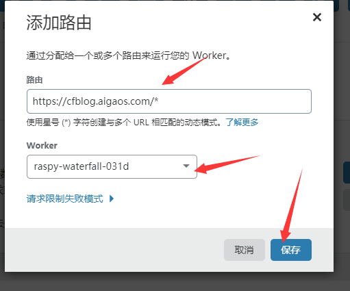 使用Cloudflare Workers和Workers KV搭建静态博客详细步骤