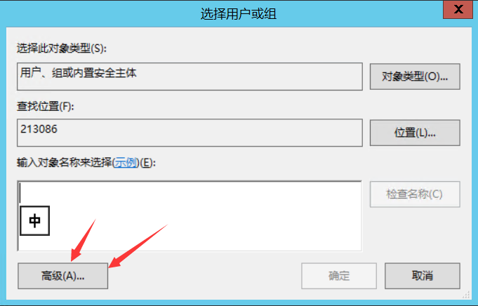 IIS提示错误Server Error in ‘/’ Application.Attemp to write a readonly database