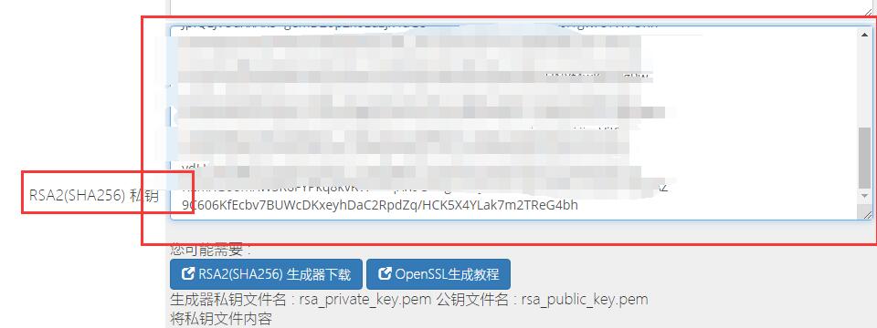 whmcs财务系统设置支付宝当面付插件详细教程