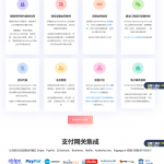 WordPress会员管理插件–Ultimate Membership Pro v13.2 破解版下载